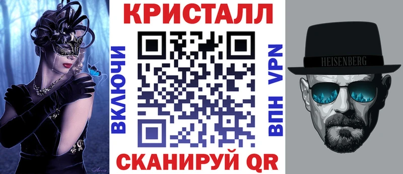 Амфетамин Premium  OMG ONION  Нововоронеж 