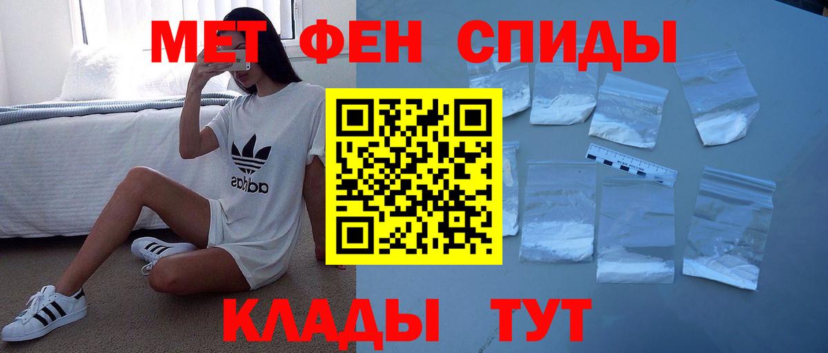 АМФЕТАМИН VHQ Нововоронеж