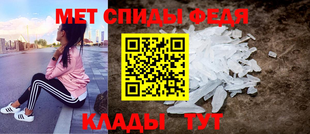 Амфетамин 97%  АМФ  Нововоронеж  Вход с VPN 