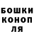 Cannafood конопля Luciana Gagea