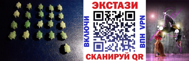 где можно купить   Нововоронеж  Экстази DUBAI 