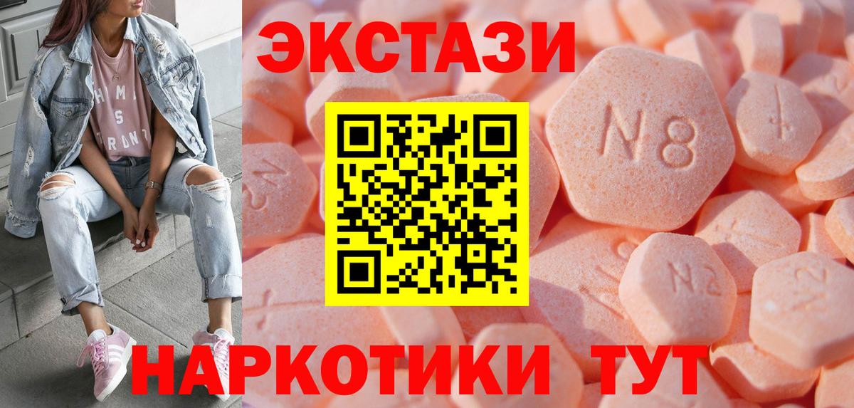 Ecstasy louis Vuitton  Ecstasy  Нововоронеж  Ecstasy mix  Вход с VPN 