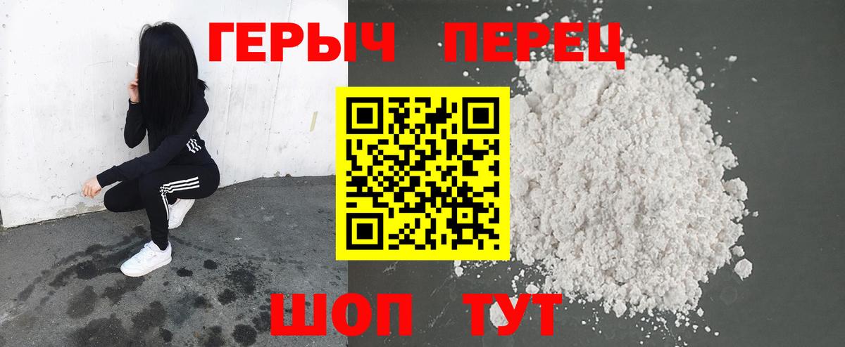 Героин афганец Нововоронеж