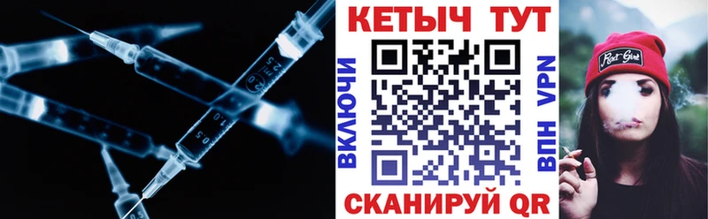 Кетамин ketamine Нововоронеж