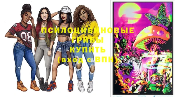 меф VHQ Навашино
