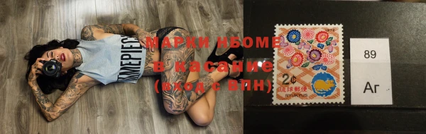 каннабис Нефтегорск