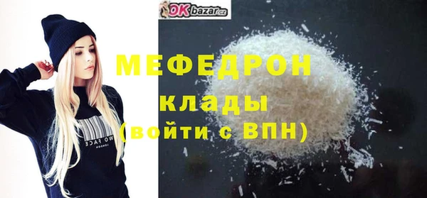 марки nbome Михайловск