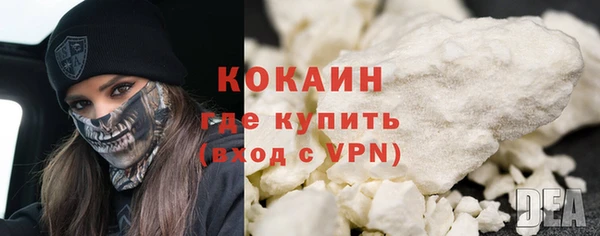 таблы Михайловка