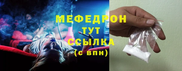 меф VHQ Навашино
