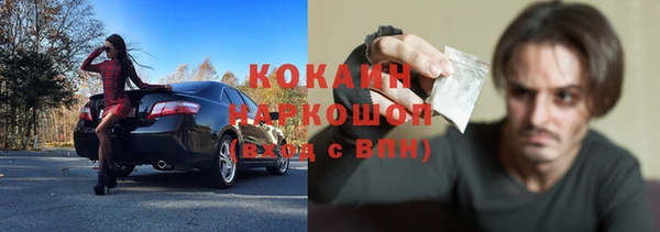 марки nbome Михайловск