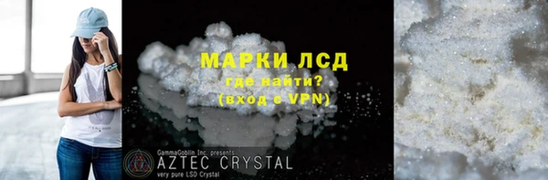 прущие крисы Нея