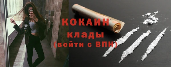 таблы Михайловка