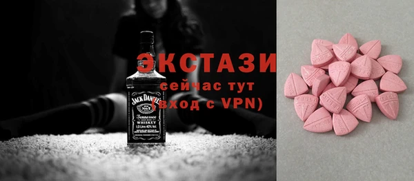 меф VHQ Навашино