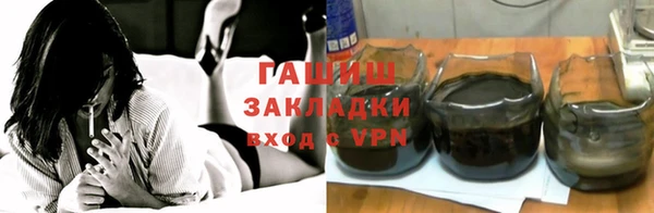 кокаин Нефтекумск