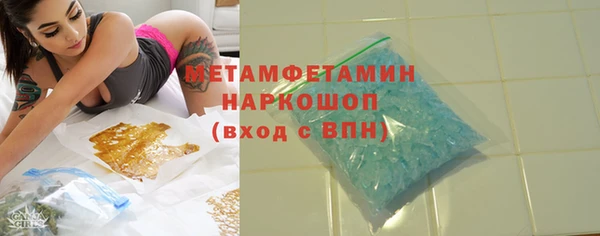 герыч Наволоки
