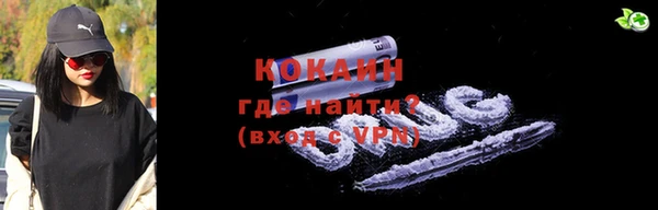 марки nbome Михайловск