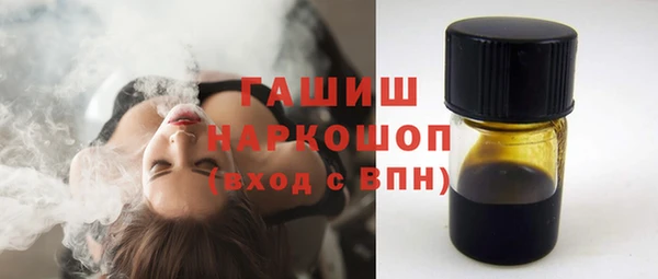 меф VHQ Навашино