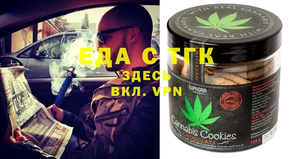 марки nbome Михайловск