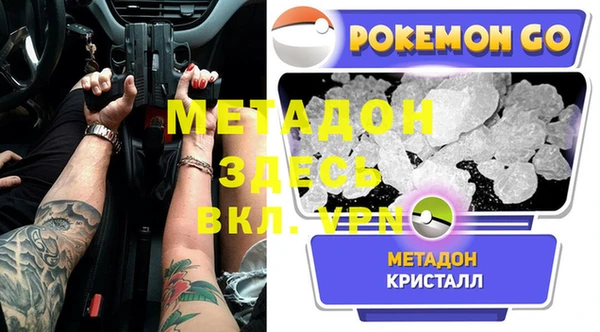 таблы Михайловка