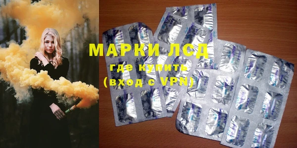марки nbome Михайловск