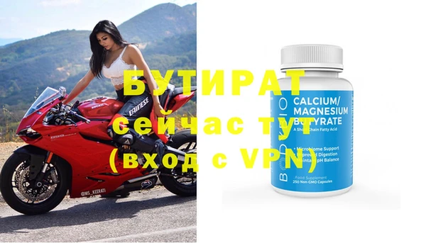 таблы Михайловка