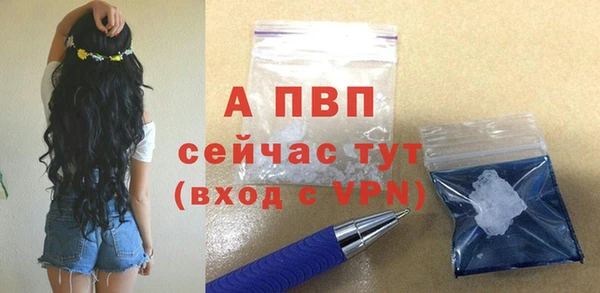марки nbome Михайловск