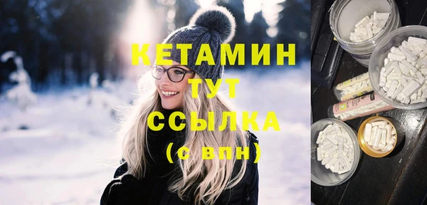 меф VHQ Навашино