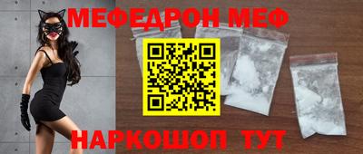 спайс Кандалакша