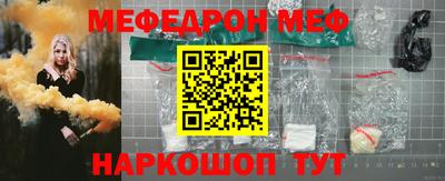 метамфетамин Канаш