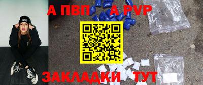 спайс Кандалакша