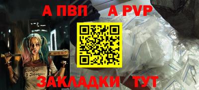 метамфетамин Канаш