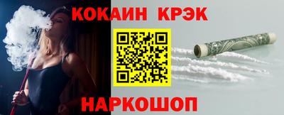метамфетамин Канаш