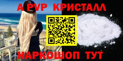 гидропоника Камышлов