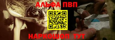 метамфетамин Канаш