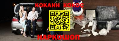 метамфетамин Канаш