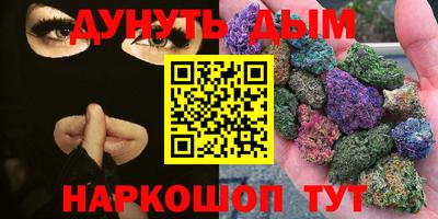 спайс Кандалакша