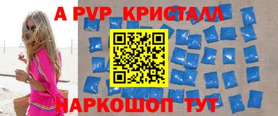 спайс Кандалакша