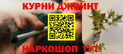 метамфетамин Канаш