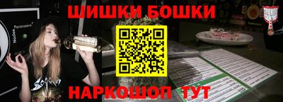 спайс Кандалакша