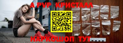 метамфетамин Канаш