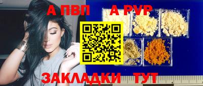 метамфетамин Канаш