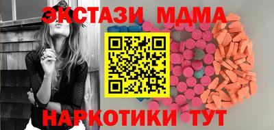 спайс Кандалакша