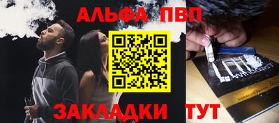 спайс Кандалакша
