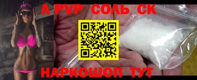 метамфетамин Канаш