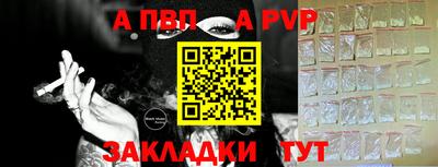 спайс Кандалакша