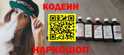 спайс Кандалакша