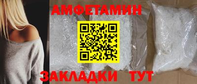 метамфетамин Канаш