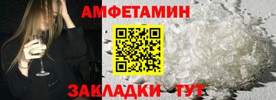 метамфетамин Канаш