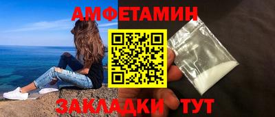 спайс Кандалакша
