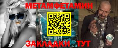 спайс Кандалакша